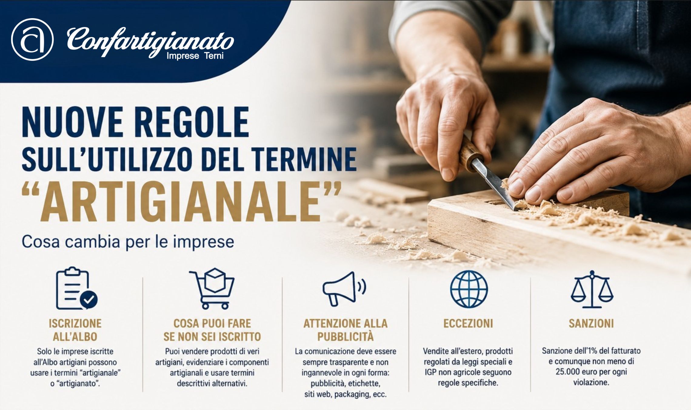 Al momento stai visualizzando Nuove regole sull’utilizzo del termine “artigianale”: cosa cambia per le imprese
